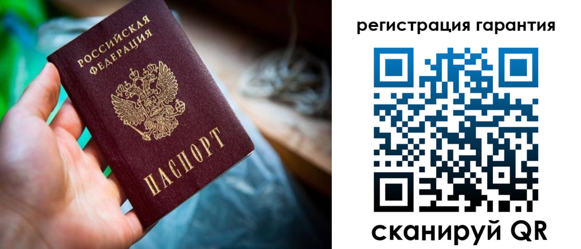 временная регистрация в Арзамасе